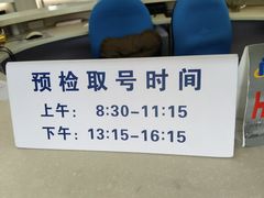 -上海市杨浦区房地产交易中心-停车场