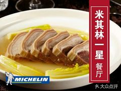 -苏浙总会(国金中心店)