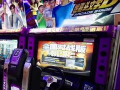 -天天玩X秋葉原日系动漫游戏中心