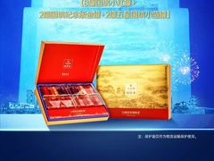 -华祥苑茶馆•国缤茶小蓝罐(普罗旺斯店)