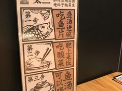 -太二酸菜鱼(福州泰禾店)