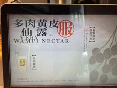 -喜茶(上海北外滩来福士店)