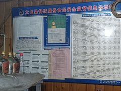 -周血旺老店