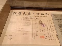 -哈尔滨工业大学-博物馆