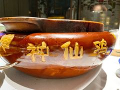 江南富贵神仙鸡-隐厨·中国菜馆(三里屯T+MALL店)