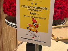 -杭州湖滨银泰in77