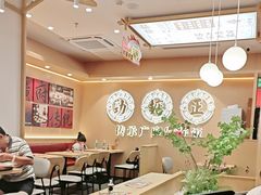 -华记煲仔华·煲仔饭(三元里万科里店)