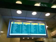 -1点点(苏州中心店)