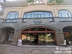 -浦鸿会尚莊亲子餐厅(碧云店)