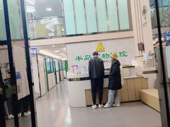 -半岛宠物医院24小时(科华中路店)