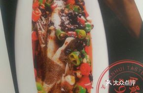 Hui-style Stinky Fish