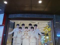 门面-德克士(崂山百货店)