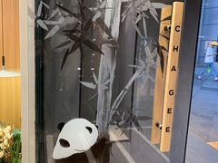 -霸王茶姬(正佳广场店)