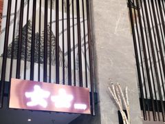 -清水湾足道馆