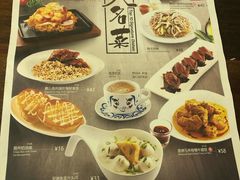 菜单-翠华餐厅(正佳广场店)