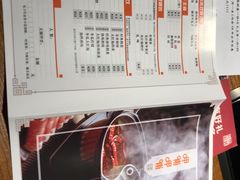 -呷哺呷哺 黄金牧场 (大港油田幸福广场店)