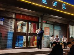 -梅飞酒家(桑园路店)