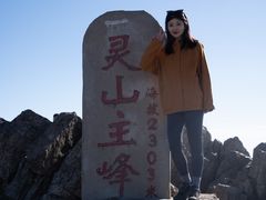 -灵山