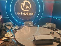 -胖子烧烤海鲜(亲贤北街店)