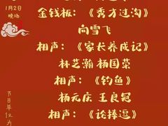 -哈哈曲艺社(西门闲亭店)