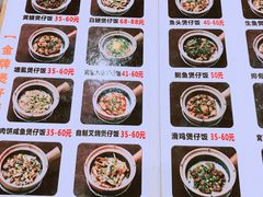 -红星光发煲仔饭(大石街店)
