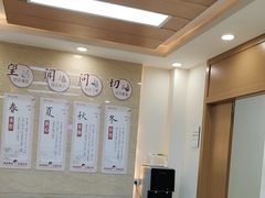 -上海仁爱医院