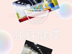 -蜩动儿童运动成长馆(恒生万鹂广场店)