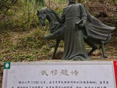 -洪崖丹井
