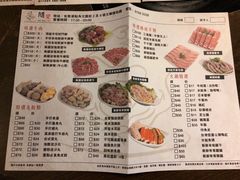 -随变烧烤麻辣鸡煲(佐敦店)
