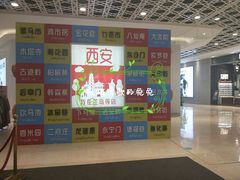 -兰岛广场(白沙路店)