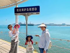 -海驴岛(荣成市)