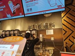 -书亦烧仙草(北碚万达店)