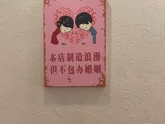 -乔街深夜食堂·台州菜·高压锅生蚝(杭州总店)