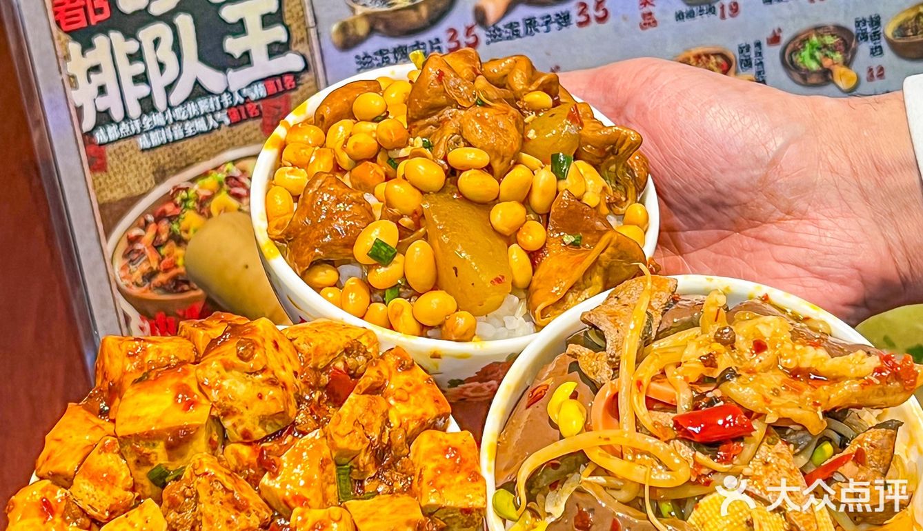 这可是北京！四个人90r罗妈砂锅管饱！