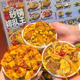 这可是北京！四个人90r罗妈砂锅管饱！