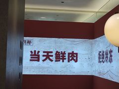 -千牛将·鲜牛肉火锅(开元路店)