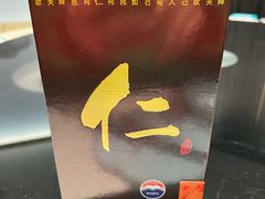 -刀板香·安徽菜(国购IFC店)