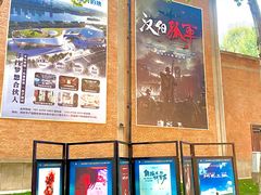 -西安电影制片厂