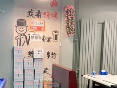 -鱼羊宴烤鱼羊蝎子烧烤(怡馨家园店)