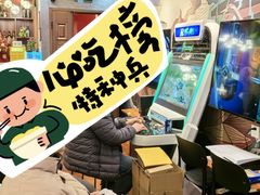 -老炮儿轰趴团建KTV桌游棋牌主题馆(五道口店（底商店))