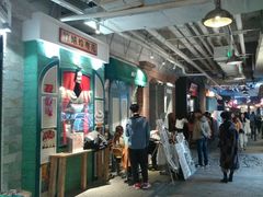 -骑鹅公社(南开大悦城店)