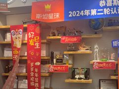 -斯坦星球AI编程·机器人科创·乐高科学·信奥·思维·专注力·STEM·竞赛考级(高新区绿宝广场龙湖狮山天街学习中心)