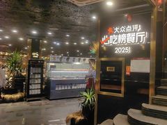 -川西坝子火锅(金沙1.0直营店)