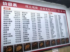 -彭浦一炸(金平路店)