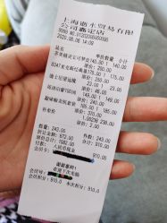 -逝水玩具折扣店