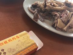 鹅肉-四嫂鹅肉店(银海南二横街店)