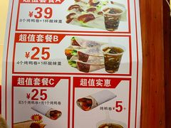 -华馨园北京烤鸭(丽水店)