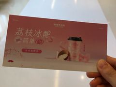 -金光华广场