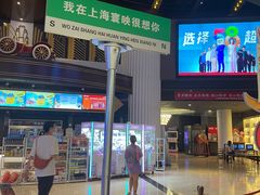 -寰映影城(大融城激光IMAX店)