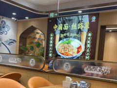 -西部马华清真兰州牛肉面·烧烤夜市(关东店)